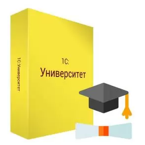 Внедрение 1С:Университет в рамках приемной кампании 2024