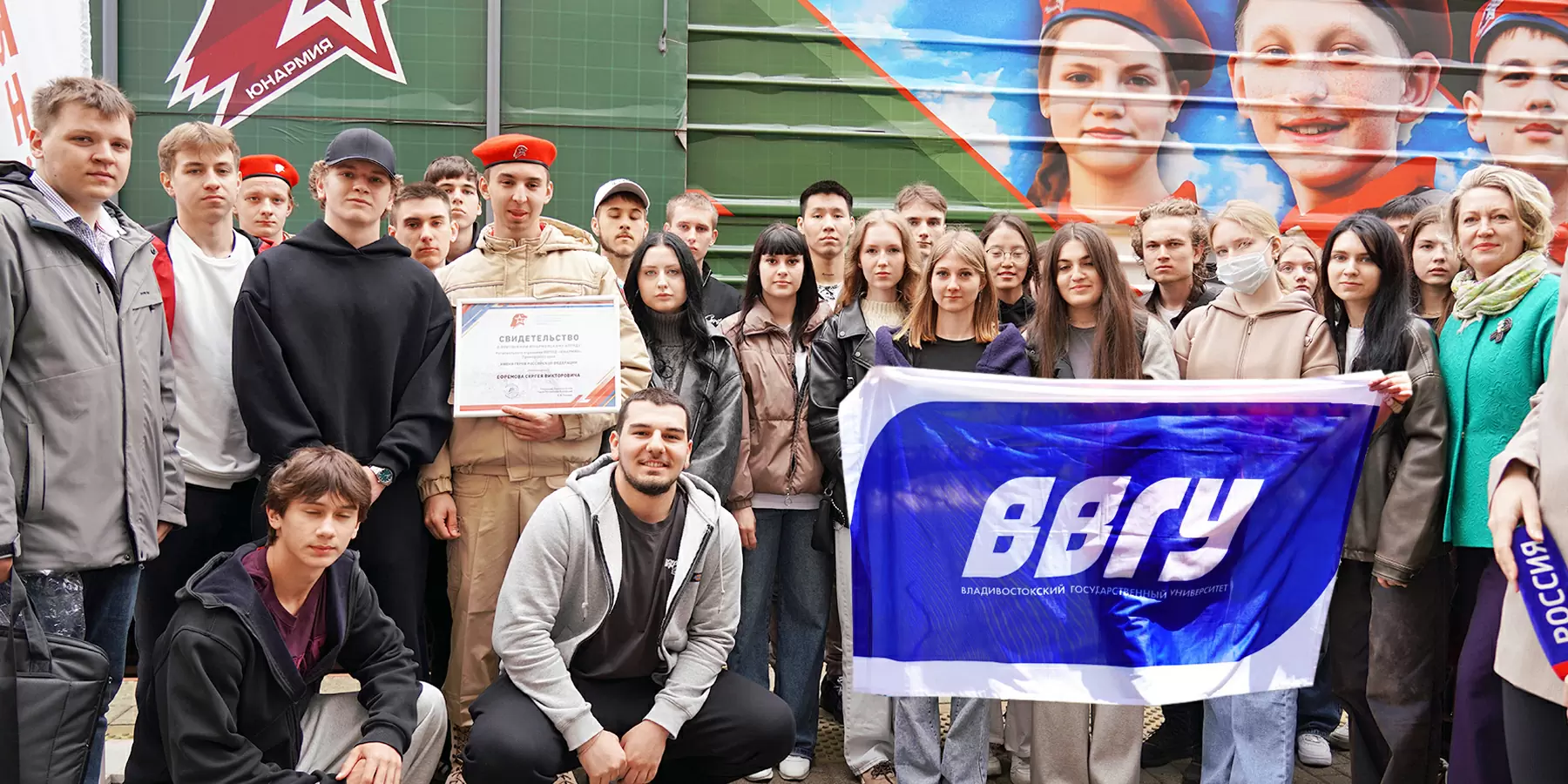 Студенты и сотрудники ВВГУ встретили во Владивостоке поезд-музей Минобороны России