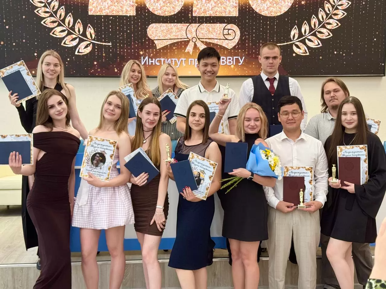 «Звёздный выпускной» прошёл в Институте права ВВГУ