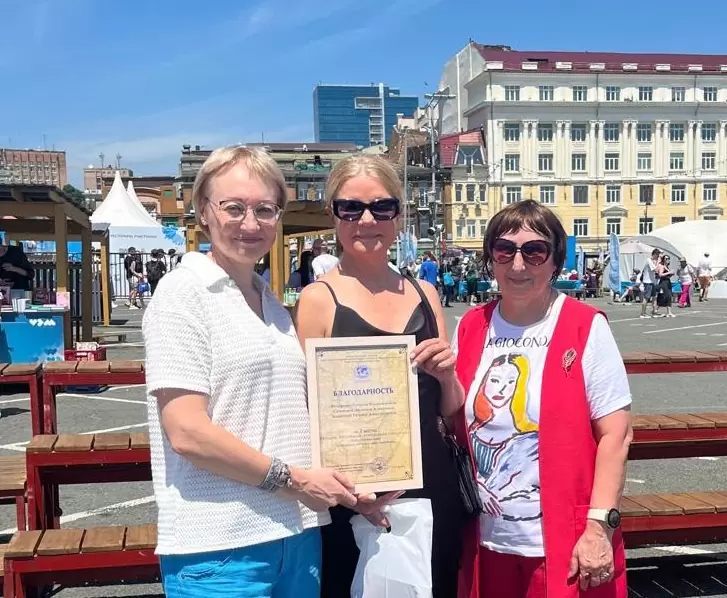 Преподаватели Академического колледжа стали призерами конкурса видеороликов, посвященного 165-летию города Владивостока 