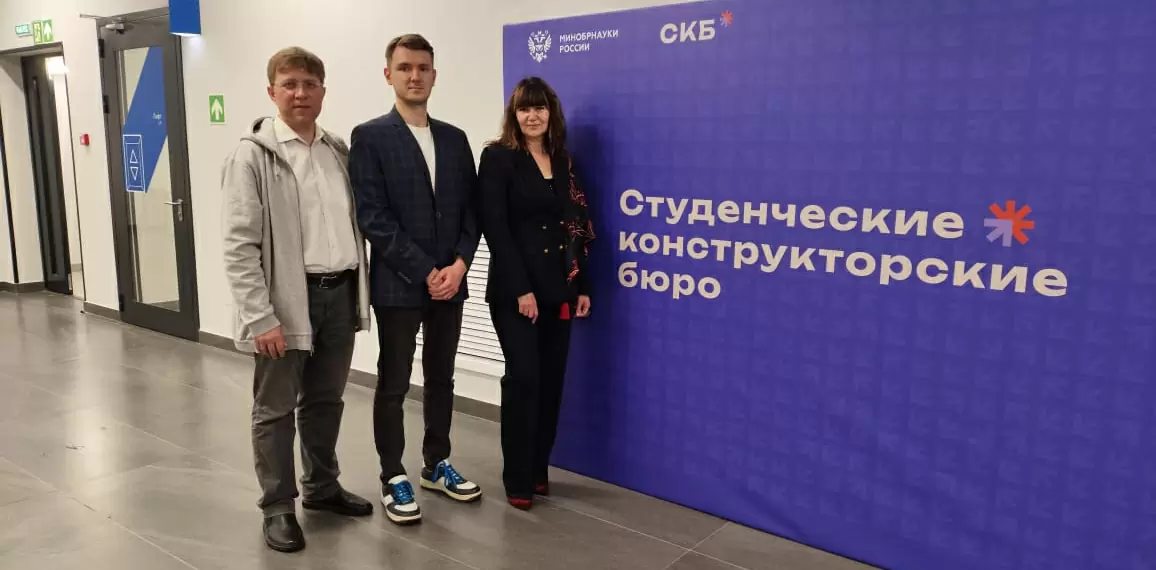 ВВГУ вышел в финал конкурса студенческих конструкторских бюро от Минобрнауки России
