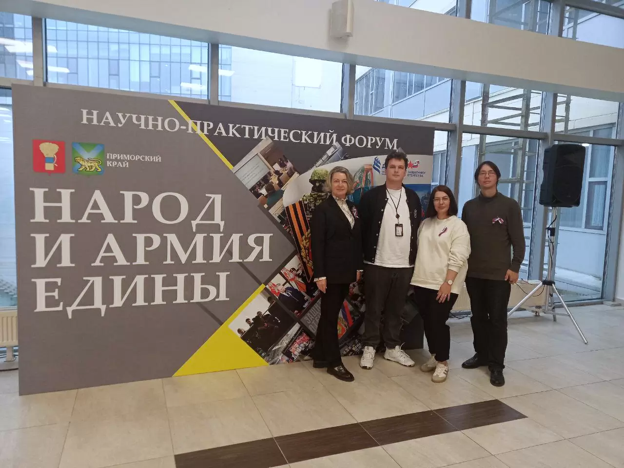 Сотрудники ВВГУ приняли участие в научно-практическом форуме «Народ и армия едины»