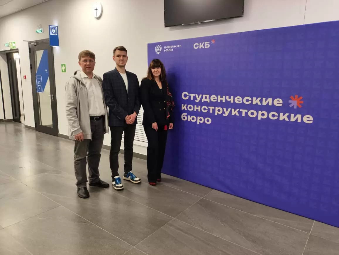 ВВГУ вышел в финал конкурса студенческих конструкторских бюро от Минобрнауки России