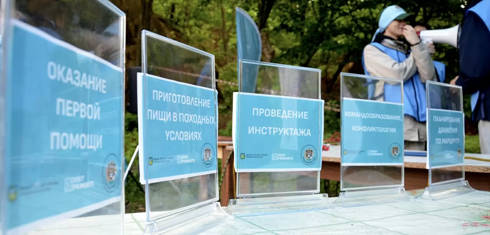 В ВВГУ прошла первая в Приморье аттестация инструкторов-проводников по туризму