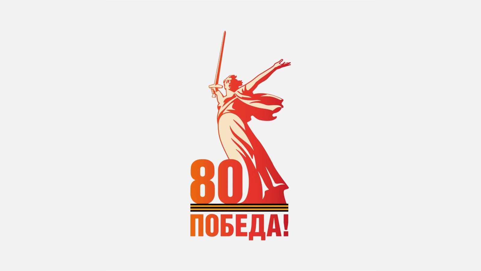 Карта Победы