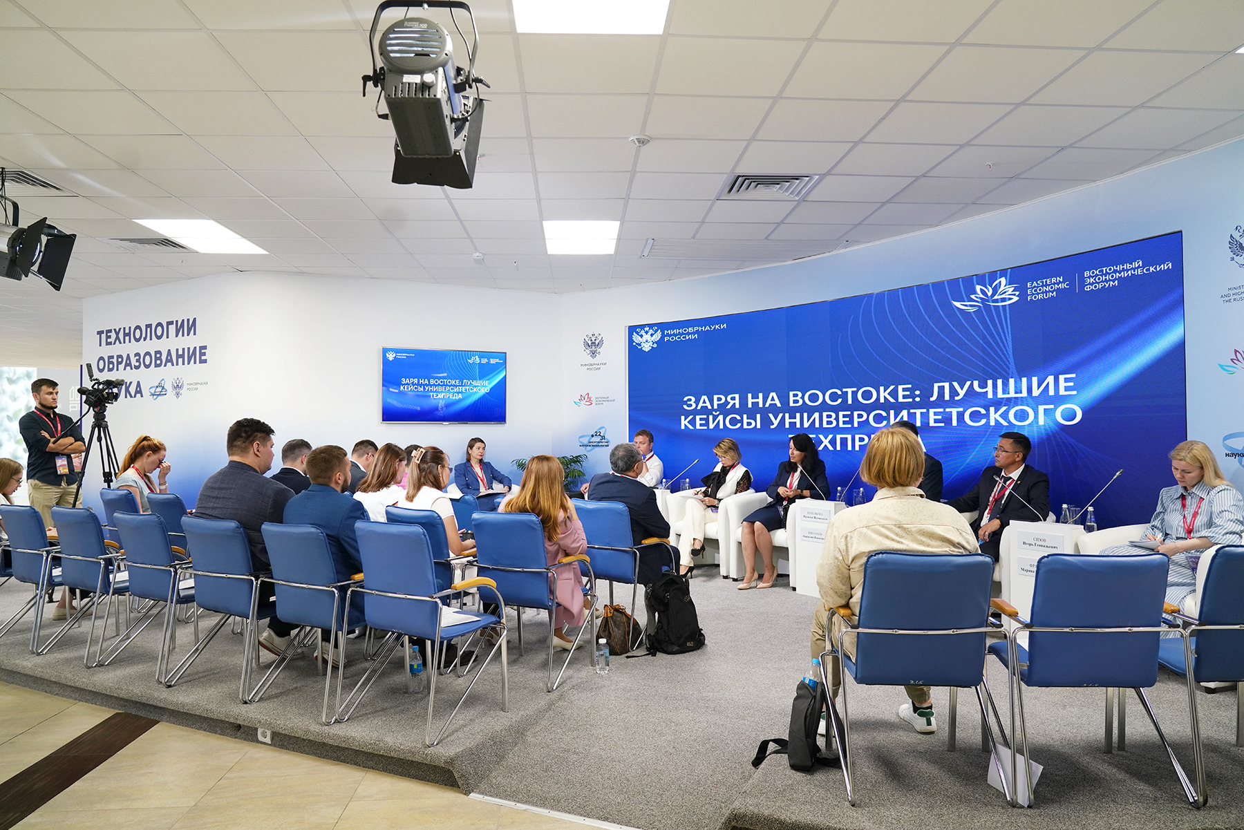 Люди, система, междисциплинарность: ректор ВВГУ Татьяна Терентьева раскрыла формулу успеха технологического предпринимательства университета на ВЭФ